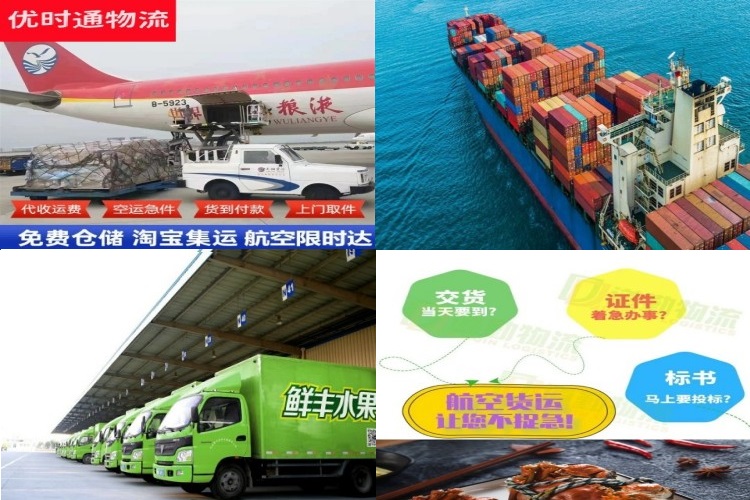 达日到保加利亚航空货运公司-达日到保加利亚物流专线